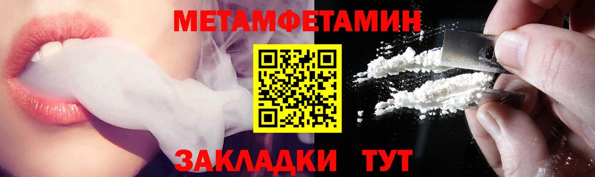 Донской  Amphetamine 97%  мориарти официальный сайт  Вход с VPN  Amphetamine 