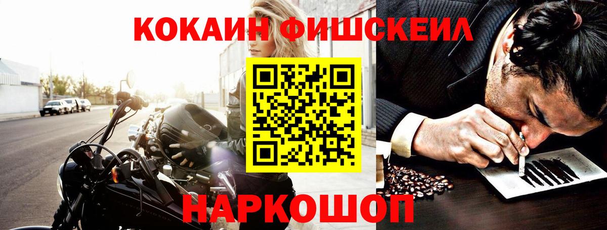 Кокаин Колумбийский Донской