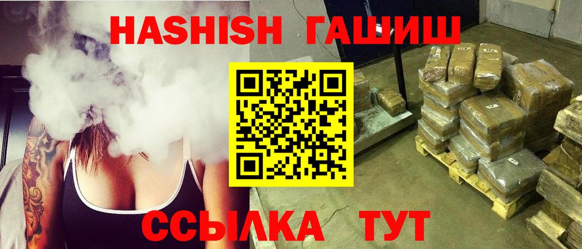 ГАШ 40% ТГК Донской