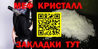 скорость mdpv Волгодонск