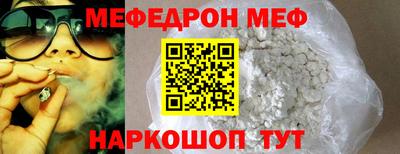 шишки Волжск