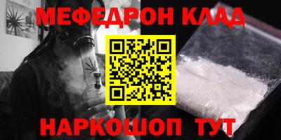 скорость mdpv Волгодонск