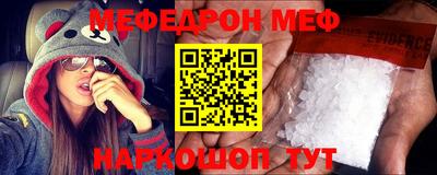 скорость mdpv Волгодонск