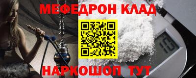 шишки Волжск