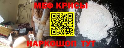 сатива Волжский