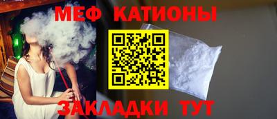 сатива Волжский