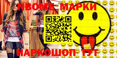 сатива Волжский