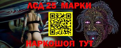 сатива Волжский