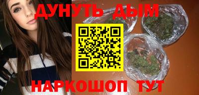 мескалин Бузулук