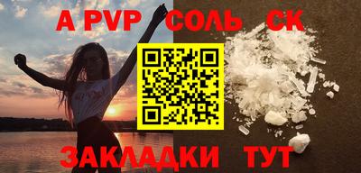 скорость mdpv Волгодонск