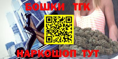 шишки Волжск