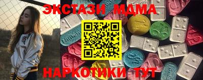 сатива Волжский