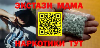 скорость mdpv Волгодонск