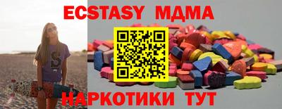 сатива Волжский