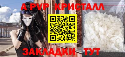 скорость mdpv Волгодонск
