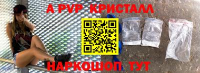 шишки Волжск