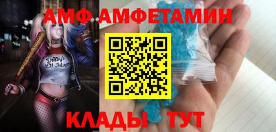 шишки Волжск