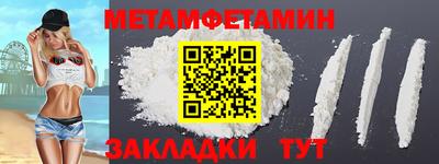 шишки Волжск