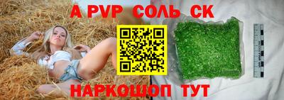 скорость mdpv Волгодонск