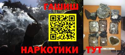 шишки Волжск