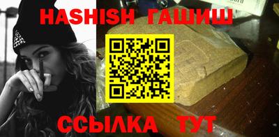 шишки Волжск