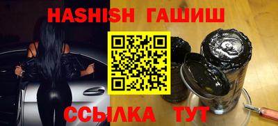 сатива Волжский