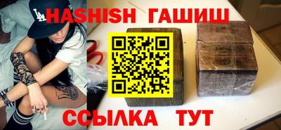 сатива Волжский