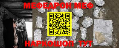 скорость mdpv Волгодонск