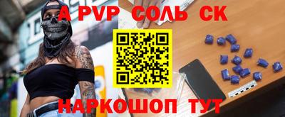 шишки Волжск