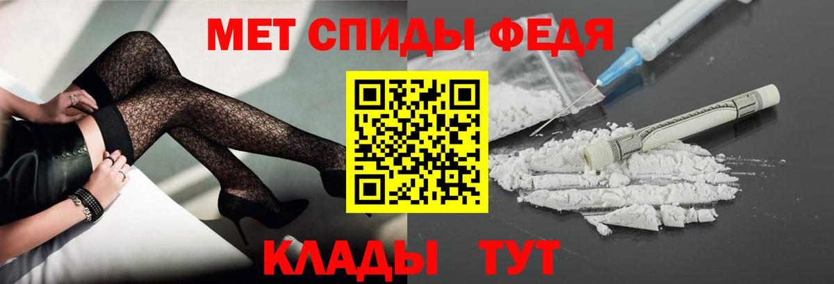 Метамфетамин кристалл  Метамфетамин кристалл  Донской  Вход с VPN 
