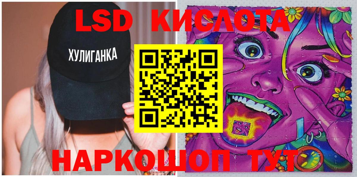 Донской  Марки 25I-NBOMe 1,5мг  Марки N-bome  Вход с VPN  Марки 25I-NBOMe 1,5мг 