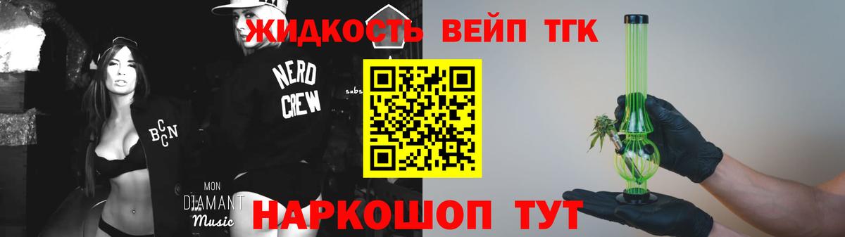 Дистиллят ТГК THC oil Донской