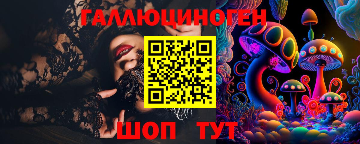 Псилоцибиновые грибы Magic Shrooms  Псилоцибиновые грибы GOLDEN TEACHER  Донской  Вход с VPN 