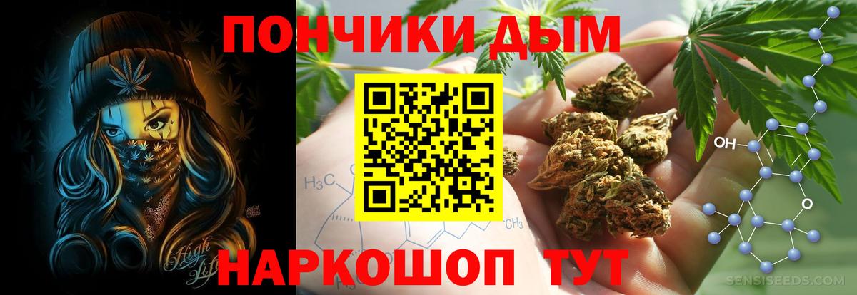 Канабис LSD WEED Донской
